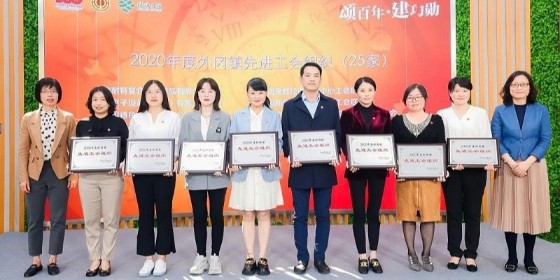 上海强劲地基参与“颂百年·建功勋”2021年外冈镇庆祝“五一”国际劳动节大会